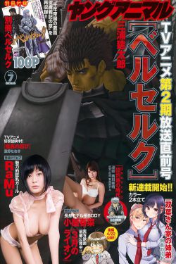 变形金刚超能勇士崛起免费观看